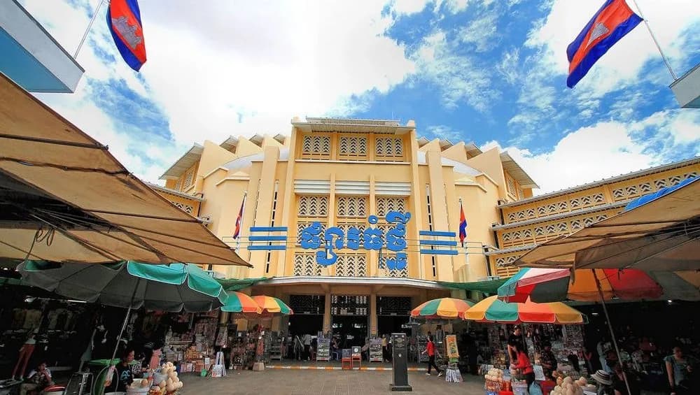 Central Market — near EAMU campus