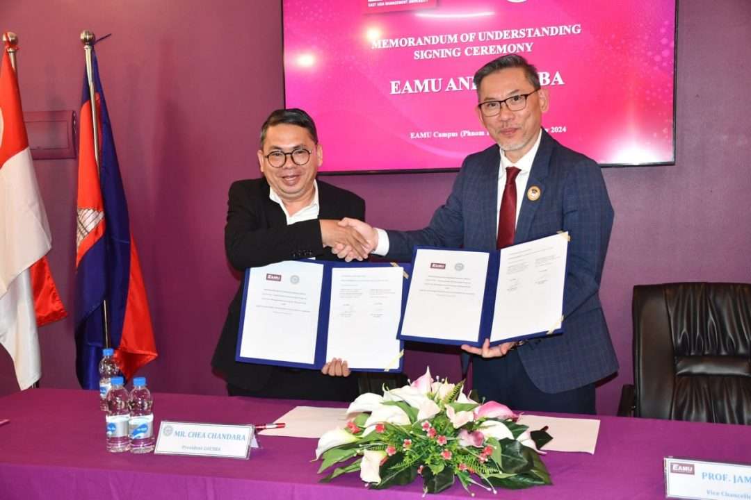 MOU Signing Ceremony between EAMU and LOSCBA on 25 Jan 2024