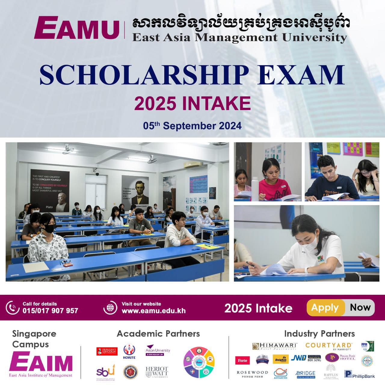 Full Scholarship at EAMU – 2024/25 Intake!