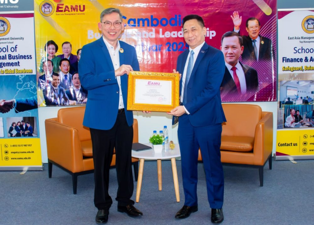 EAMU Business & Leadership Seminar 2025